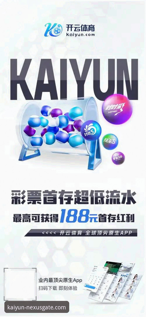 揭秘开云官网入口背后的真相：为什么KAIYUN安全入口成为用户首选