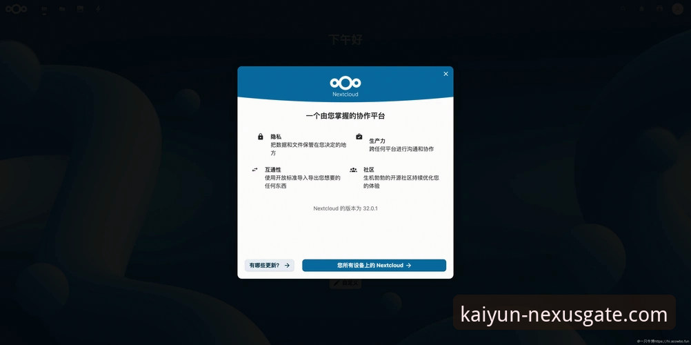 开云体育平台KAIYUN入口网址最新版完整指南：安全访问与创新体验