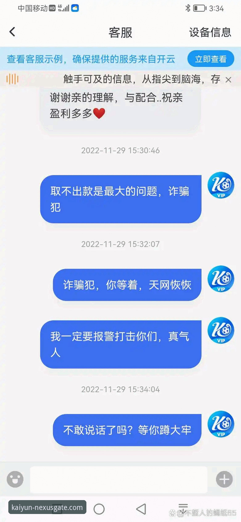 开云体育平台官方入口完整指南：安全通道使用与常见问题解答